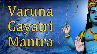 Varuna Gayatri Mantra | Gayatri Mantra of Lord Varuna | 108 Times