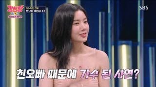 “오빠 나 가수되고 싶어” 권은비, 오빠 덕분에 도전할 수 있었던 가수의 꿈