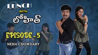 Lunch With Lohith | Episode - 5| Neha Chowdary | Actor Lohith Kumar | Tollywood Nagar | Anchor Neha