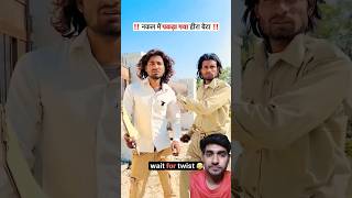 स्कूल में नकल करते पकड़े गए 😃🤣| funny comedy #shorts #funny #viralshort