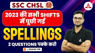 SSC CHSL 2024 | SSC CHSL English Previous Year Paper | CHSL English Classes by Shanu Sir