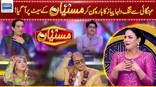 Mehngi Sy Taang Dulha Piyaz Ka Haar Pehen Kr Show Me Agya | Veena Malik and Zafri Khan | Suno TV