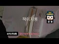 video c 여경이 놓은 미끼를 물어버린 보이스피싱범 조선일보