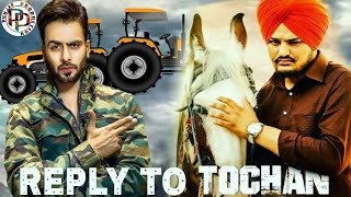 Tochan 2 (NEW VIDEO) Reply To Sidhu Moose Wala || New Punjabi Latest Song 2018 || Punjab Production