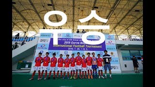 최강 남해초축구부 구례노고단 국제유소년 축구대회 결승전 스케치영상