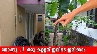 ഞാൻ ക്യാമറ വെക്കാൻ Site Survey ചെയ്തപ്പോൾ  | How to identify suitable camera &  position