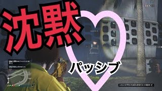 [GTA5]VCが雑魚雑魚うるさいので沈黙させたった！ [VC狩り]