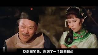 1979年邵氏绝版武侠猛片，估计你没有看过，如今被奉为经典！