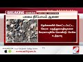 breaking கேரள மருத்துவ கழிவு...கொண்டு செல்லாவிட்டால்...பசுமை தீர்ப்பாயம் கொடுத்த warning