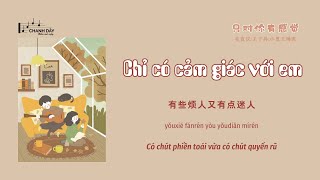 [Vietsub] Chỉ có cảm giác với em (只对你有感觉) - 吴宣仪/王子异/小鬼王琳凯 - Hot Douyin