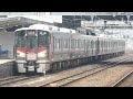 フルhd 山陽本線 西条駅 出発 快速 シティライナー 227系 a15 a02 s13 5401m