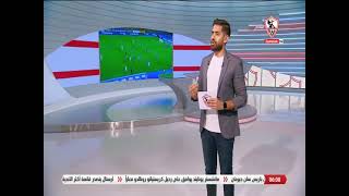 أخبارنا - حلقة الأثنين مع ( محمد طارق أضا ) 25/7/2022 - الحلقة الكاملة
