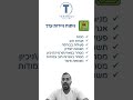 ניתוח ניירות ערך