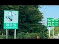 若宮ＩＣ→古賀ＩＣ〈九州自動車道〉走行車載動画［iphone］サンバー