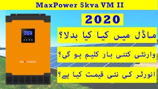 Maxpower 5kva VMII New Year model 2020 specification, Warranty details and Review by Alladin