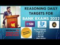 Daily Targets for REASONING & Sources to crack any bank exam in 2022 | Cracked 5 exams | Ravi Sharma