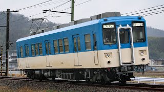 上信電鉄250形 デハ251、デハ252 単行運転