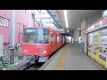 名鉄電車ラッピングトレイン信長（3308f