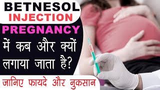 Betnesol Injection Pregnancy में कब और क्यों लगाया जाता है? | Dr Sarita Jain | Arihant IVF