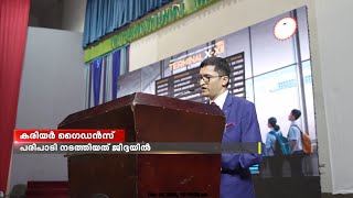 ജിദ്ദയിൽ കേരള എൻജിനീയേഴ്സ് ഫോറം ഇന്ത്യൻ വിദ്യാർത്ഥികൾക്കായി കരിയർ ഗൈഡൻസ് പരിപാടി നടത്തി