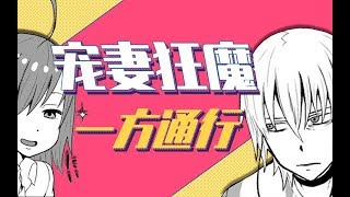 一方通行日常狂宠最后之作！《某科学的一方通行》漫画速看(6)【狮团爱煲番】