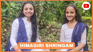 HIMAGIRI SHRINGAM - Patriotic Song | Independence Day | Kayarthimar Sisters