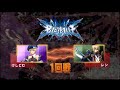 【闘劇09 1 3回戦 best bout】blazblue