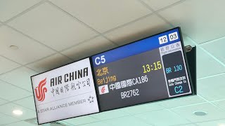 20250131台灣桃園CA186中國北京~CA949義大利米蘭