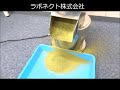 振動ふるい機（粉ふるい器）ラボネクト株式会社