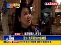 2015馬習會－兩岸對等空話？馬習會中國小動作頻頻－民視新聞