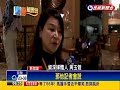 2015馬習會－兩岸對等空話？馬習會中國小動作頻頻－民視新聞