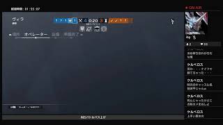 R6Sバトルパス上げ　声無し