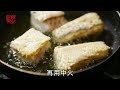 飲食男女 第985期 ricky s home cooking 脆煎馬頭魚柳伴芥末醬