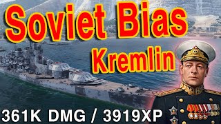 [월드오브워쉽] 크렘린: Soviet Bias - 361K DMG, 3919XP