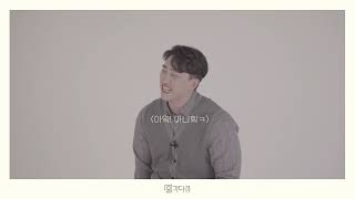 [커플회고록 | 식중영상] 유쾌한 개그본능 누르는데 다 티나는 커플 ㅠ.ㅠ