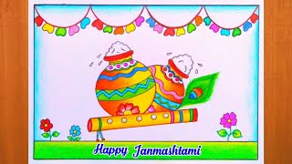 Janmashtami Special Drawing /Janmasthami Drawing Easy/ Happy Janmasthami Drawing/ Matki drawing easy