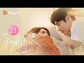 [ENG SUB] You Are My Secret EP21 She Stands by Him, Helping Heal After Tragedy