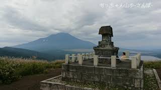 もっちゃん山歩―さんぽ―  #47  高指山～三国山