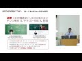 kyokyo sdgs フォーラム2019 報告１：外国人児童生徒：多言語動画配信