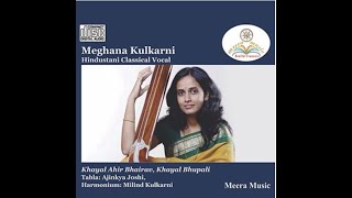 Smt. Meghana Kulkarni, Raag: Ahir Bhairav