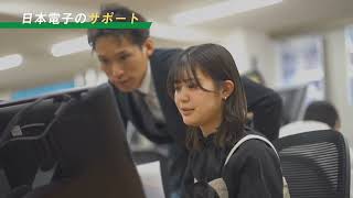 日本電子専門学校 学校案内動画 Web版