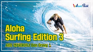 Aloha Surfing session with Ben Gravy🤙🏽