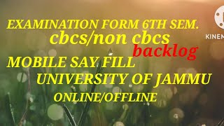 How to fill examination form backlog 6th sem cbcs/non cbcs /JAMMU UNIVERSITY