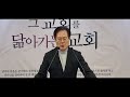 더 처치 새벽 예배 2025. 01. 08.