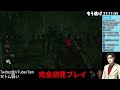 【dbd】完全初見プレイ　dead by daylight　デッドバイデイライト【vtuber】