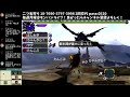 【mhxx】youtubeライブで実況プレイ 19 またまた二つ名狩り