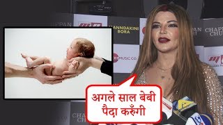 Rakhi Sawant Shares Her Baby Plans After Married With NRI Ritesh