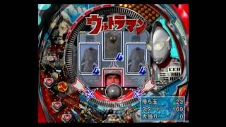 ♯2　ぱちんこウルトラマン パチってちょんまげ達人12　PS2　2016.7.15