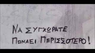 Οπλιστής-Ανθρώπινη εργασία