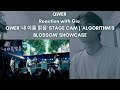 QWER Reaction with Gio QWER '내 이름 맑음' STAGE CAM | 'ALGORITHM'S BLOSSOM' SHOWCASE